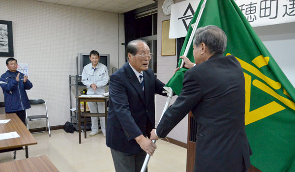 高千穂町結団式