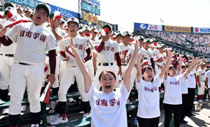 【写真】逆転を信じ、声を張り上げて応援する日南学園応援団と野球部員＝１４日午前、兵庫県西宮市・甲子園球場