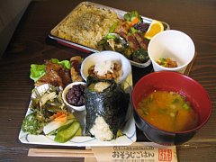 玄米プレートランチ/健康玄米弁当の店　おそうじごはん