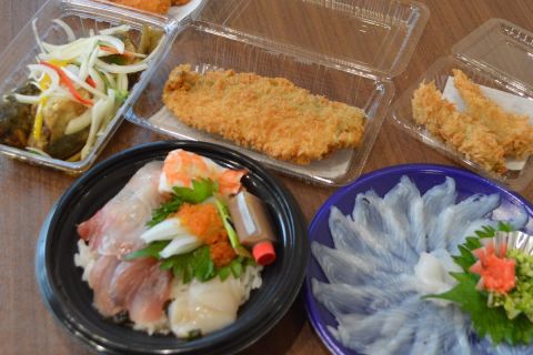 総菜・弁当/魚がし三代目